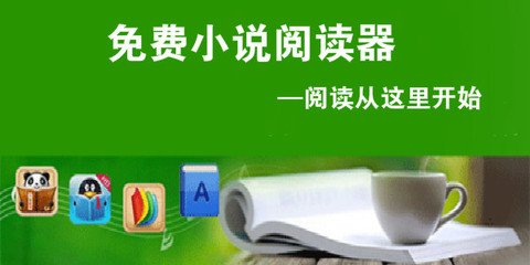 开云官方app下载站